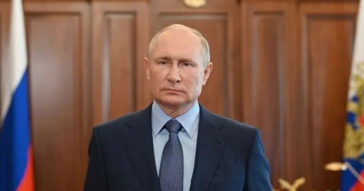 путин
