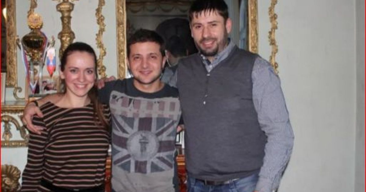 чета Гогилашвили  с Зеленским