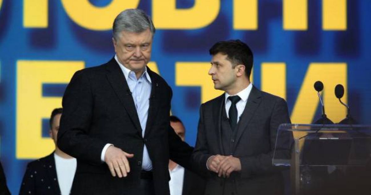 Зеленский, Порошенко