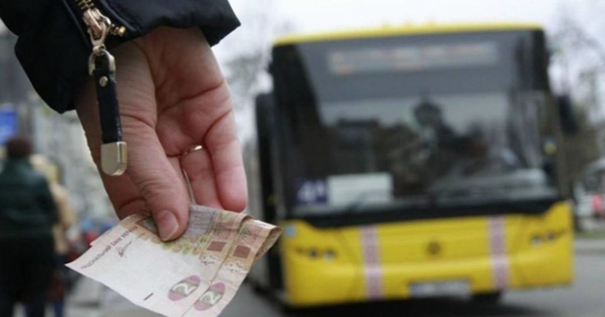 тариф на проезд