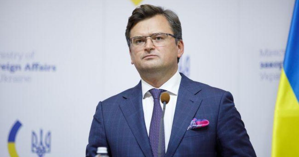 Дмитрий Кулеба
