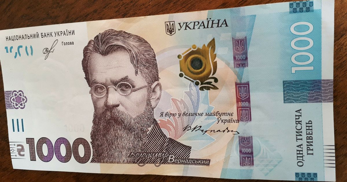 Ковидная тысяча