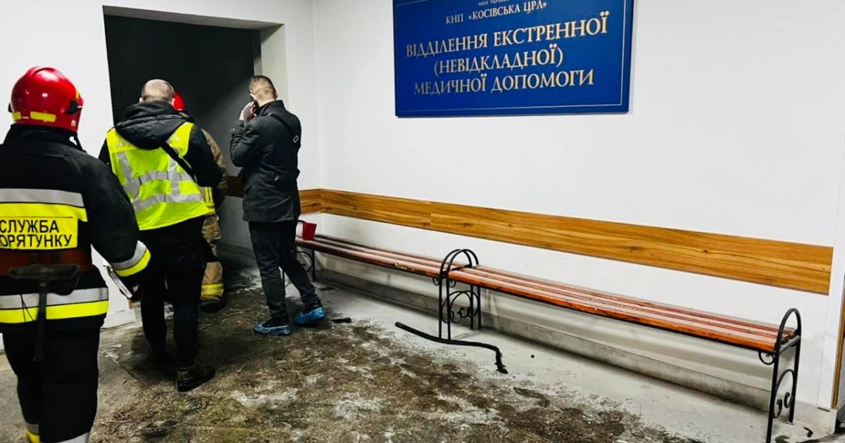 Взрыв в больнице