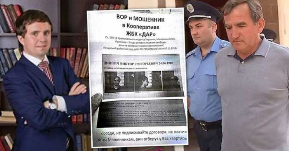 Соратники Войцеховского