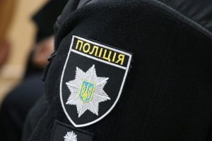 Полиция