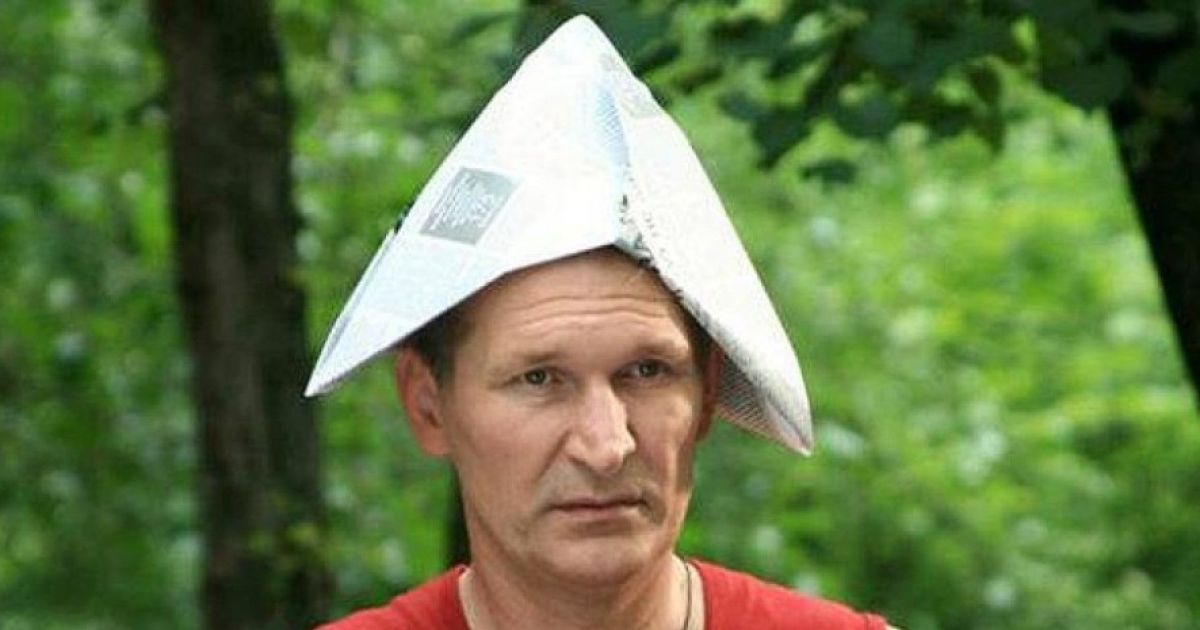 сваты