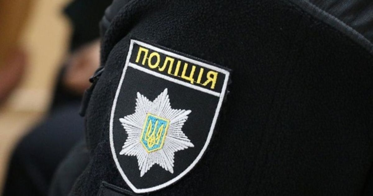Полиция