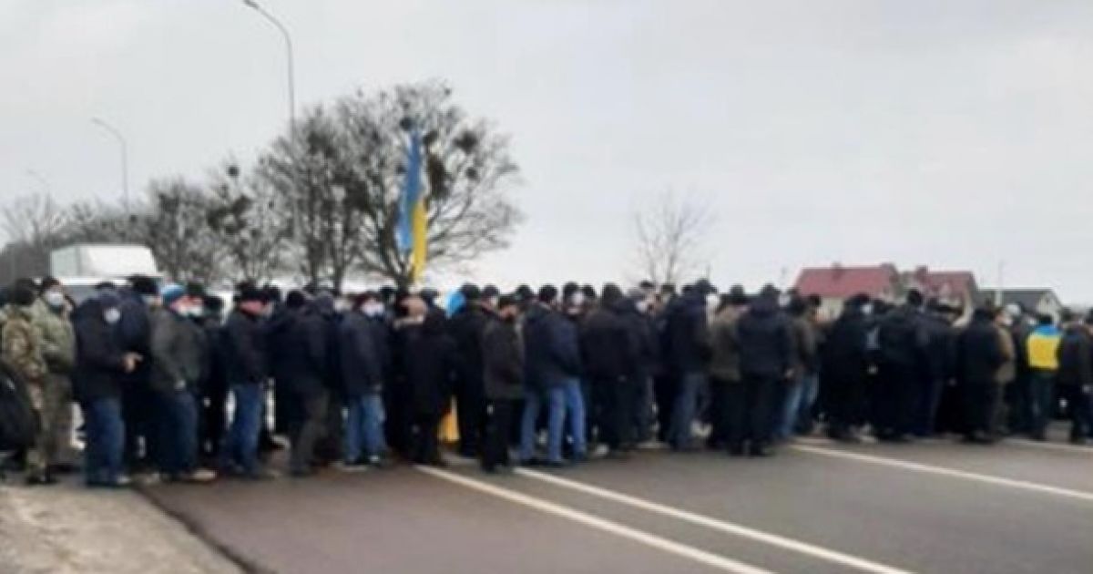 Акция протеста