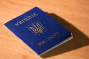 паспорт