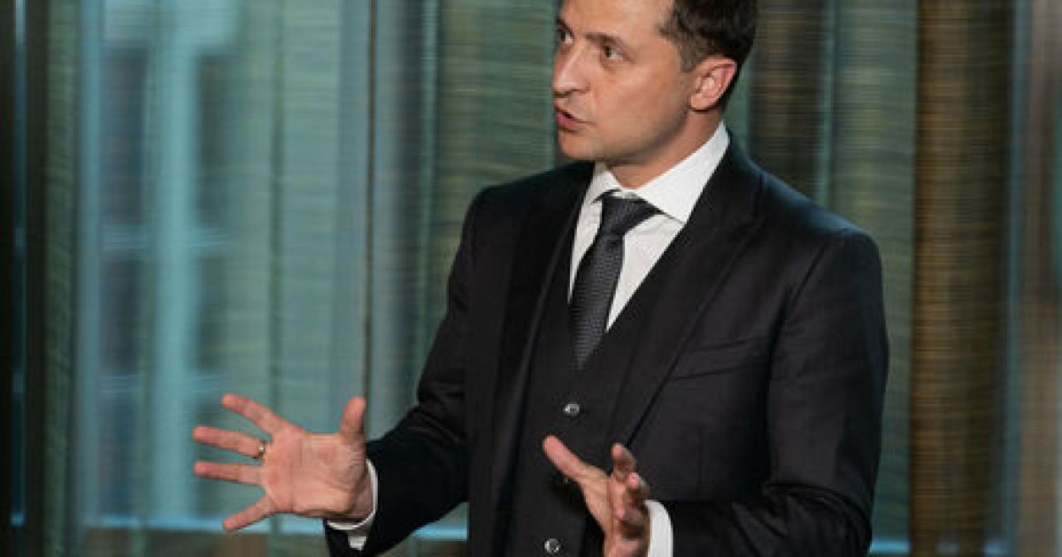 зеленский