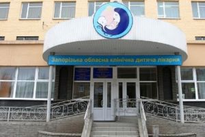 Больница