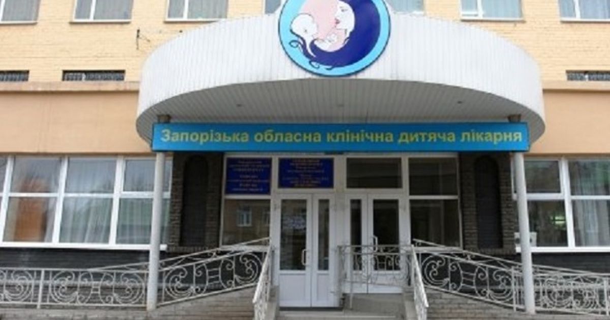 Больница
