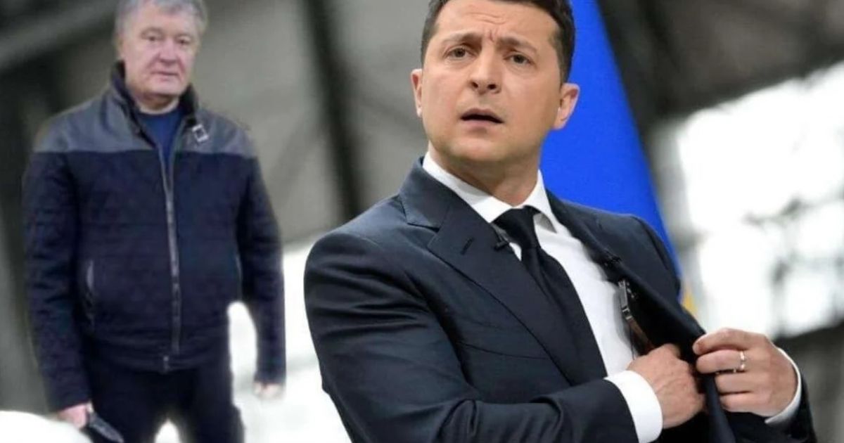 порошенко зеленский