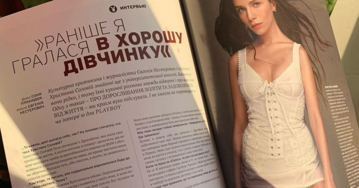 Playboy