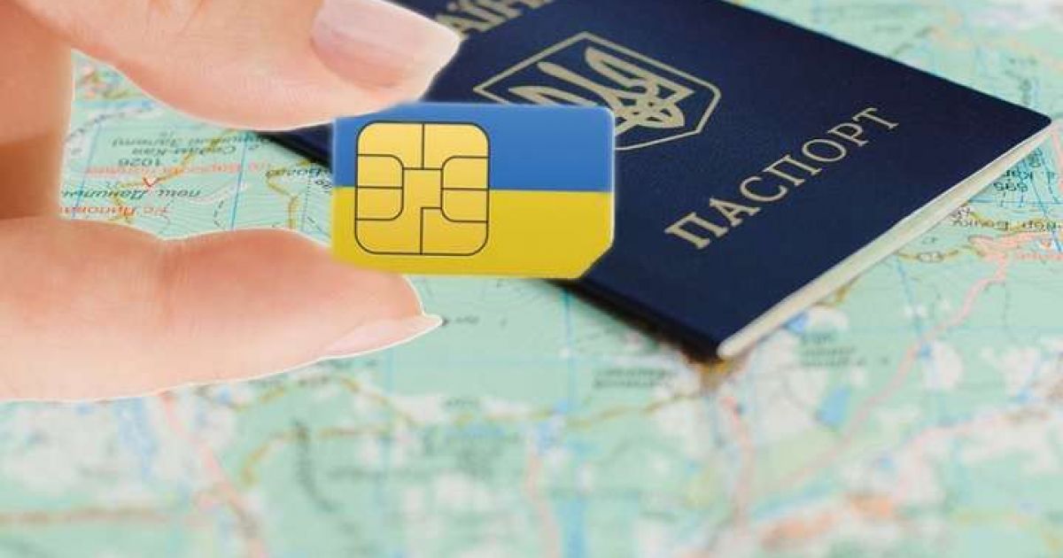 SIM-карта