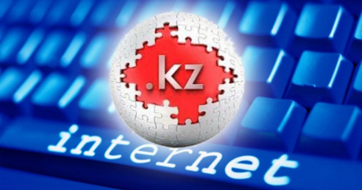 Интернет в Казахстане
