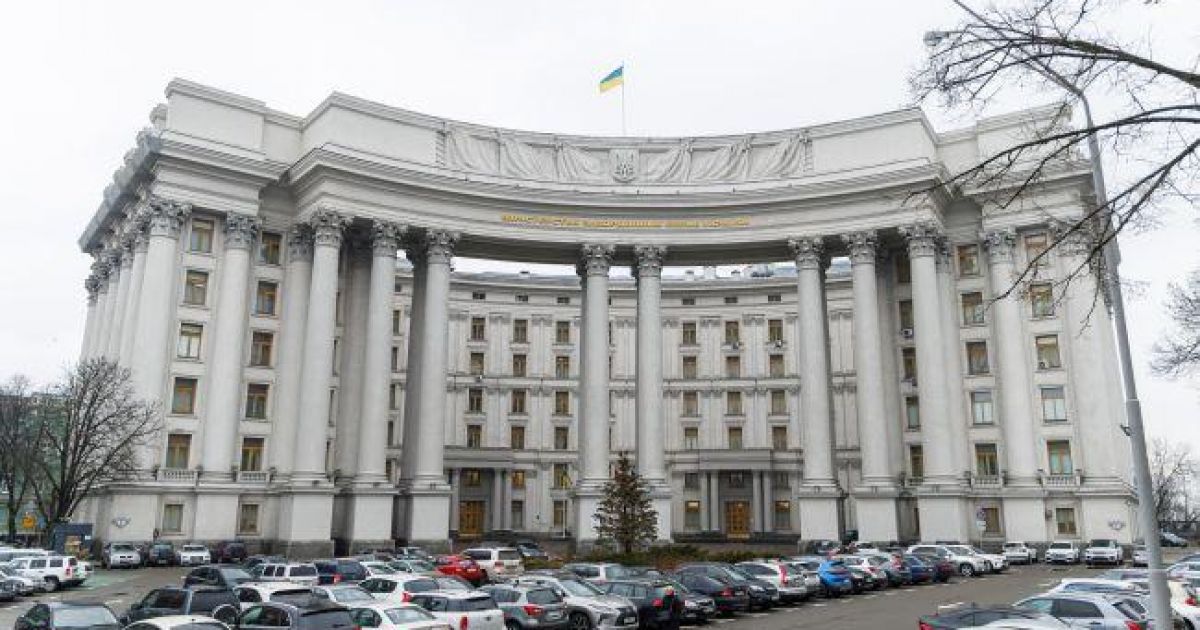 МИД Украины