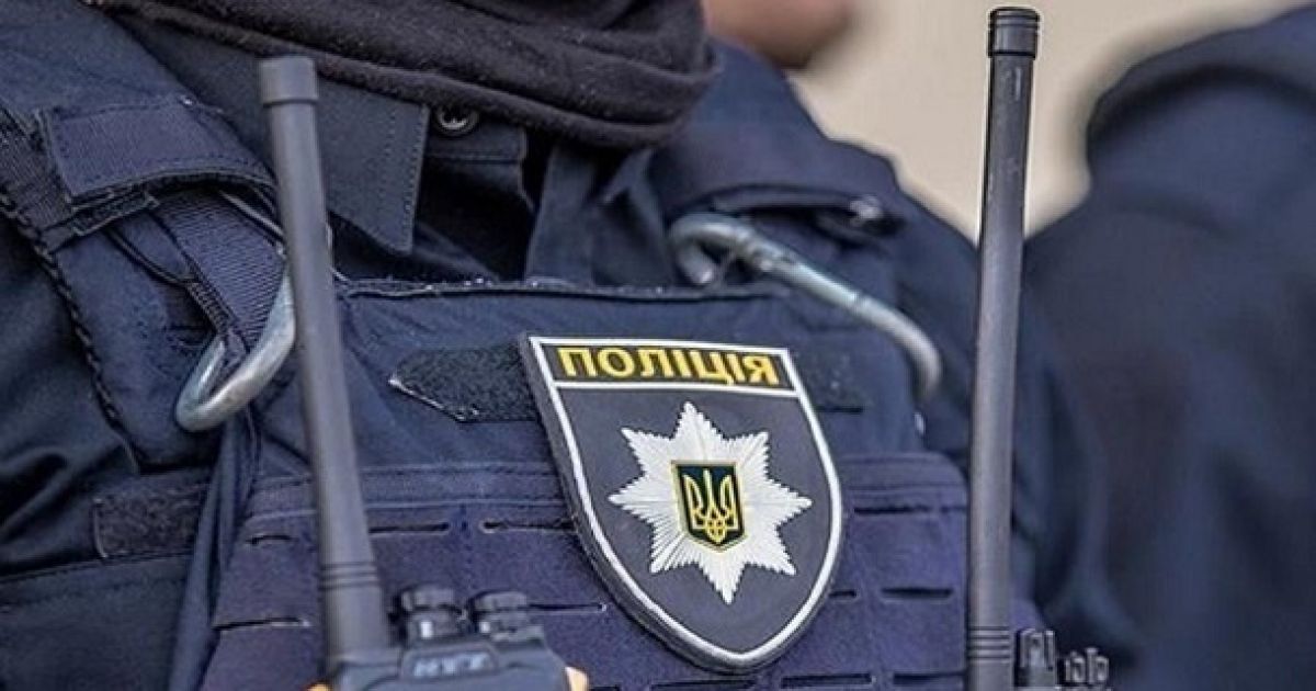 Полицейский