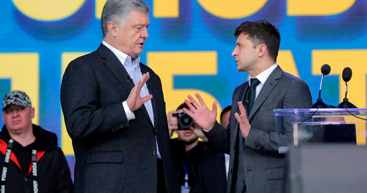Порошенко и Зеленский
