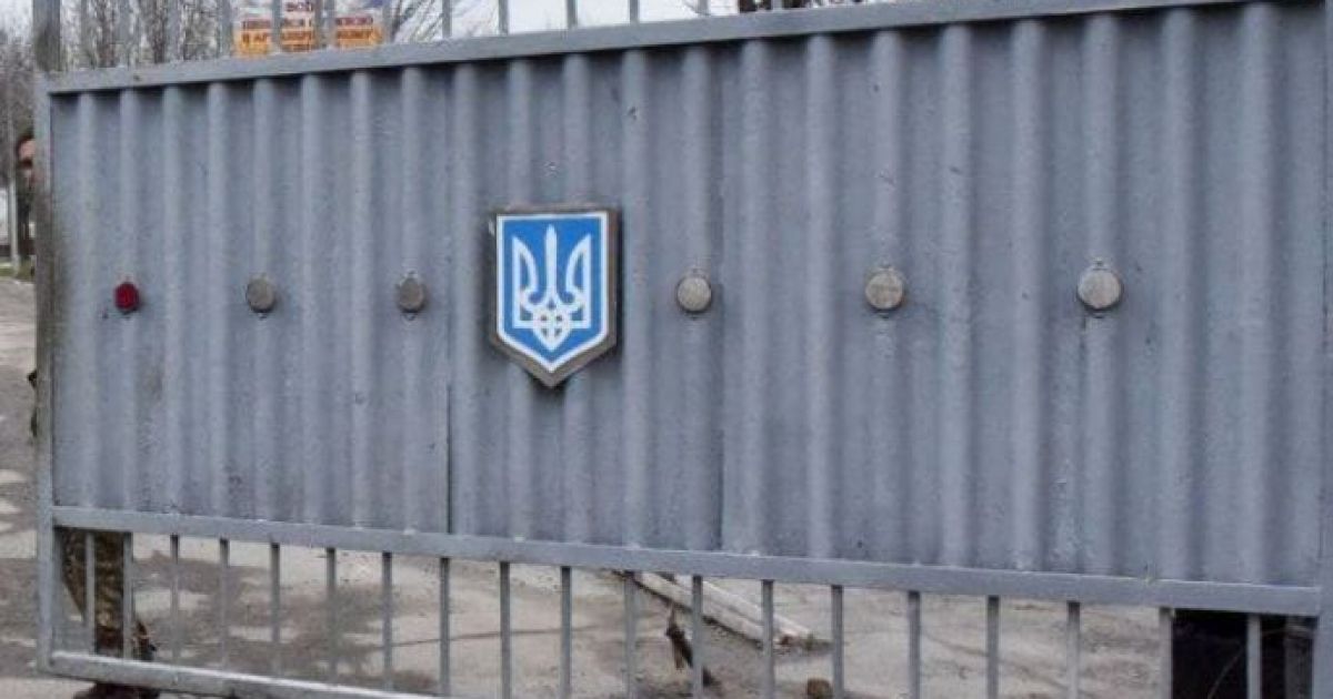 Воинская часть
