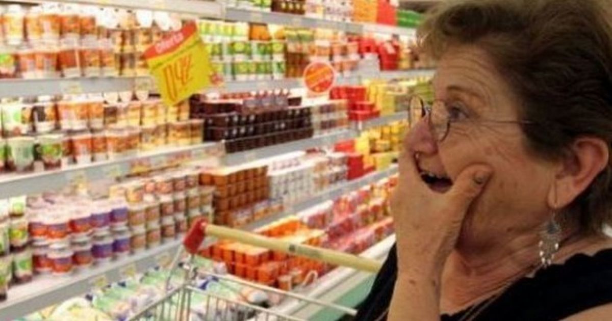 цены в магазине