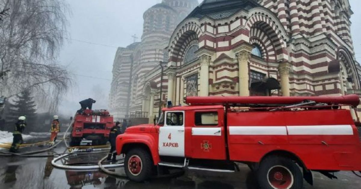 Пожар