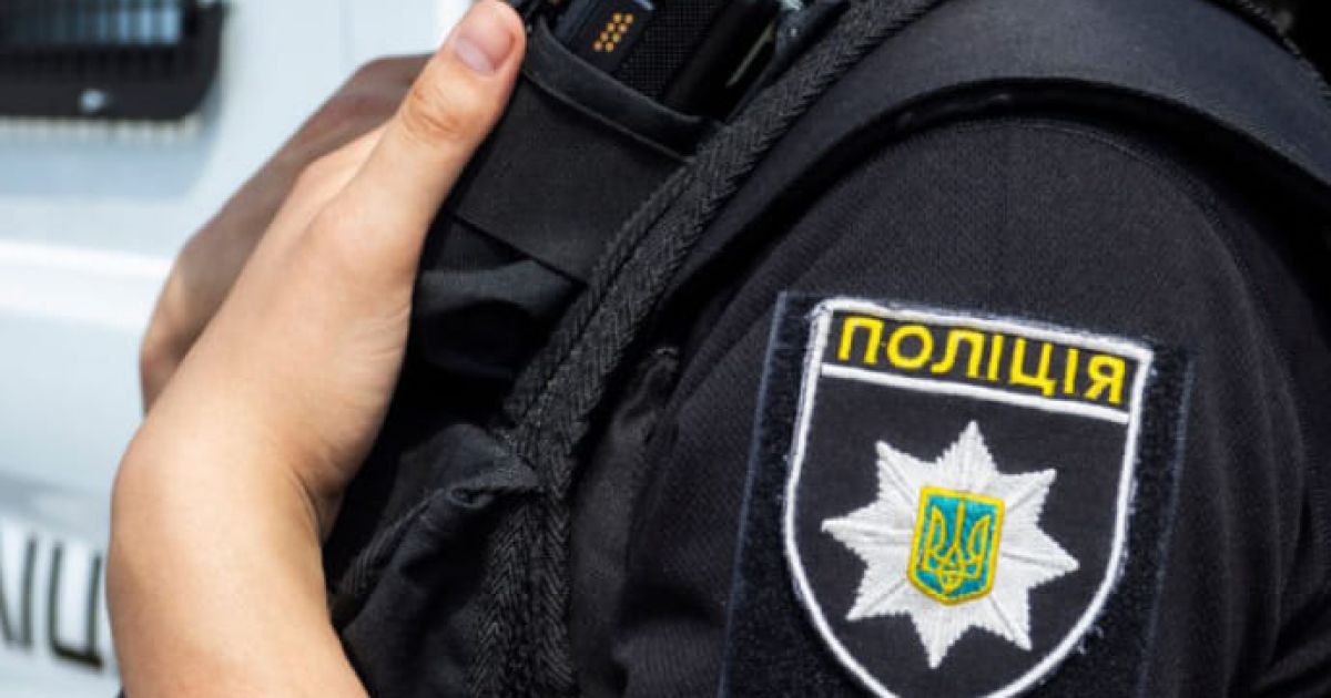 Полиция
