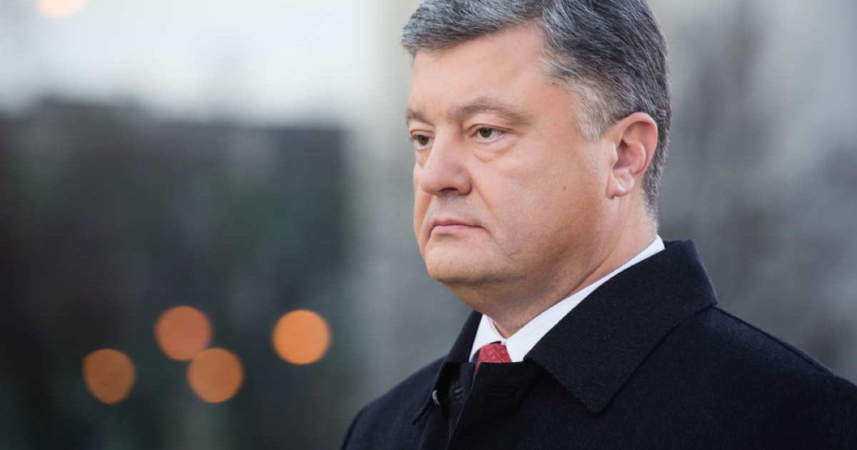 Петр Порошенко