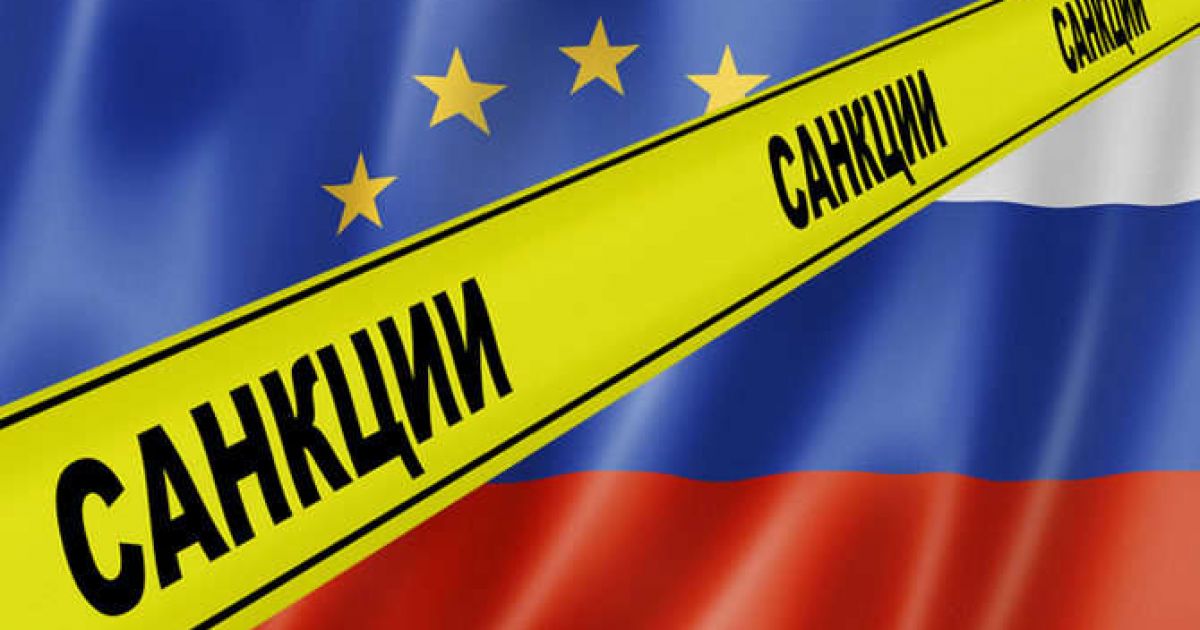 Санкции ЕС против России