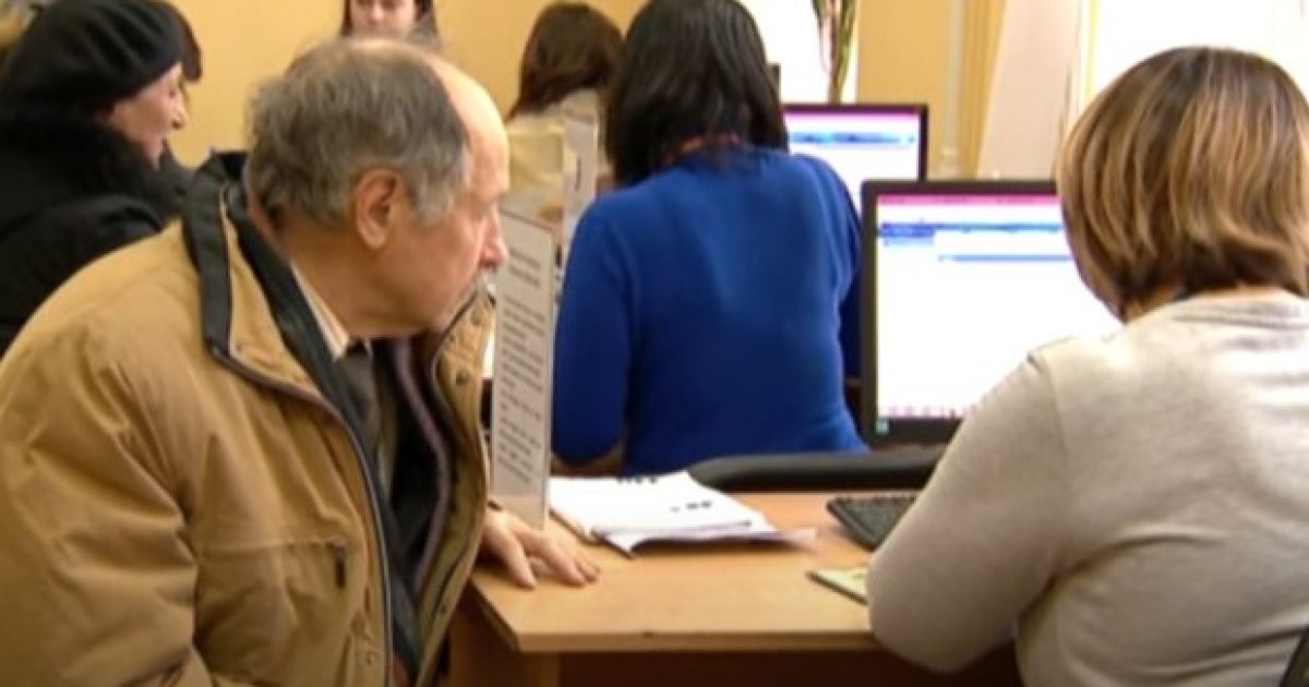 пенсии