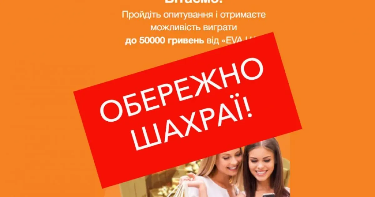 Акция