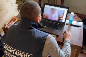 изнасилование