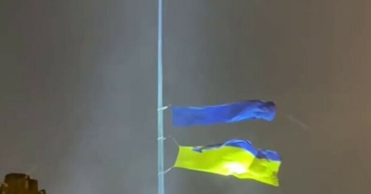флаг