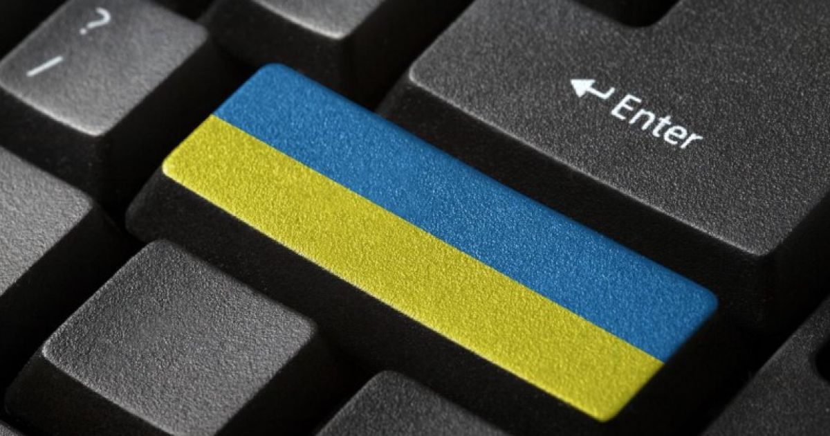 мова
