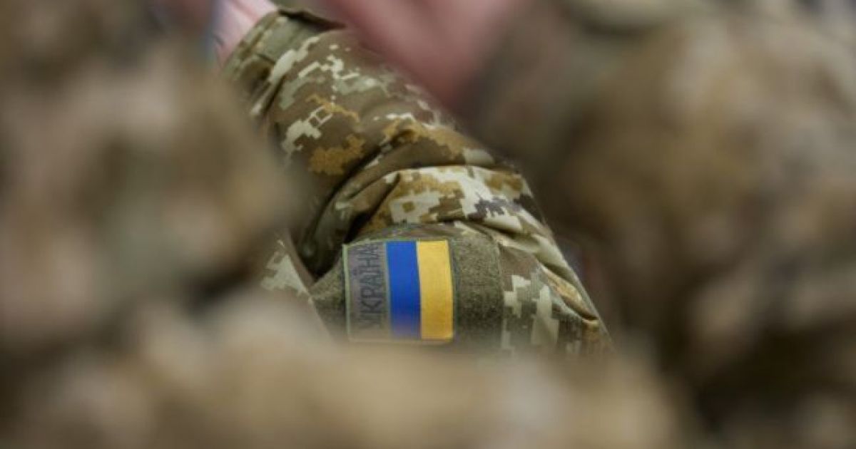 Военный
