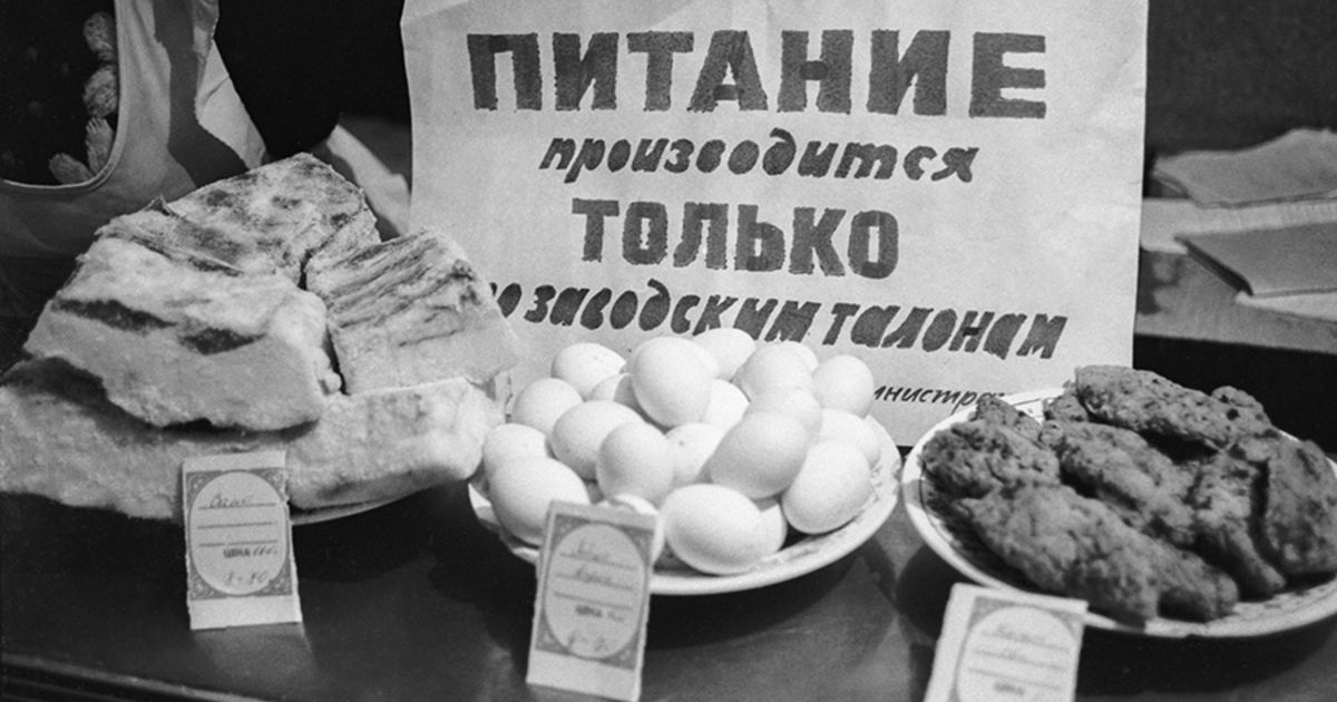 Карточка на продукты