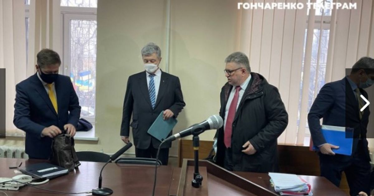 Порошенко, суд