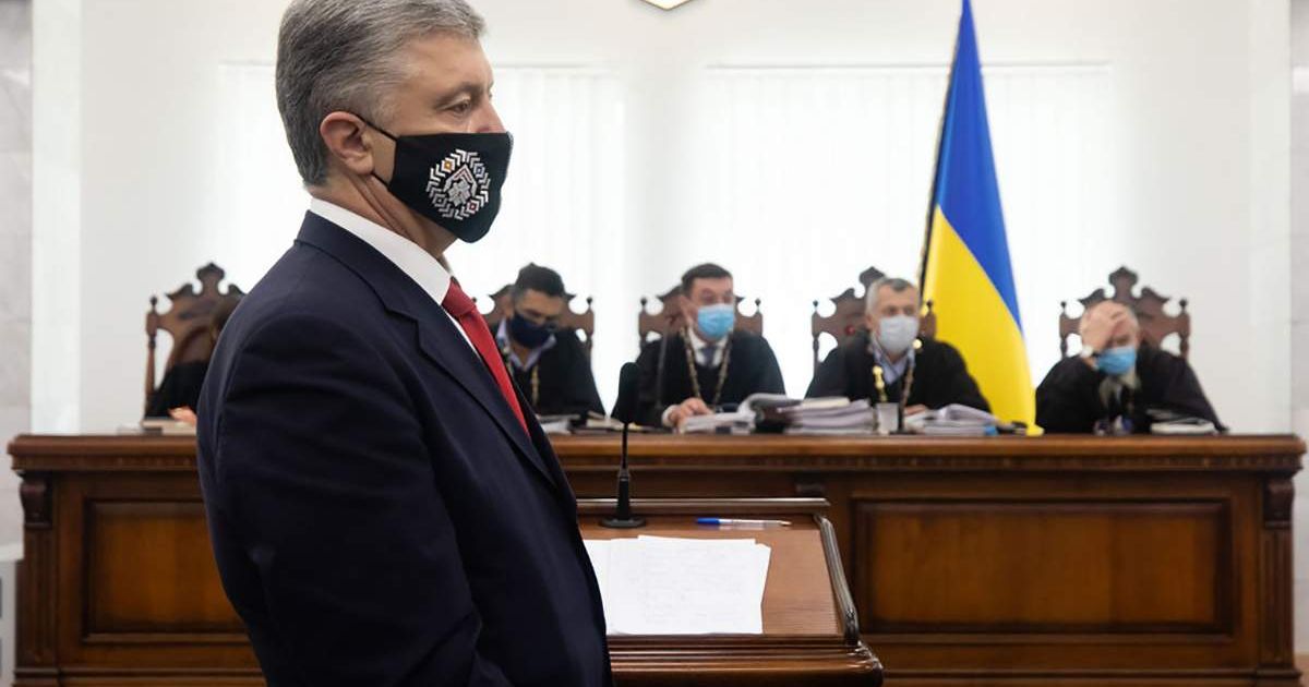 Порошенко