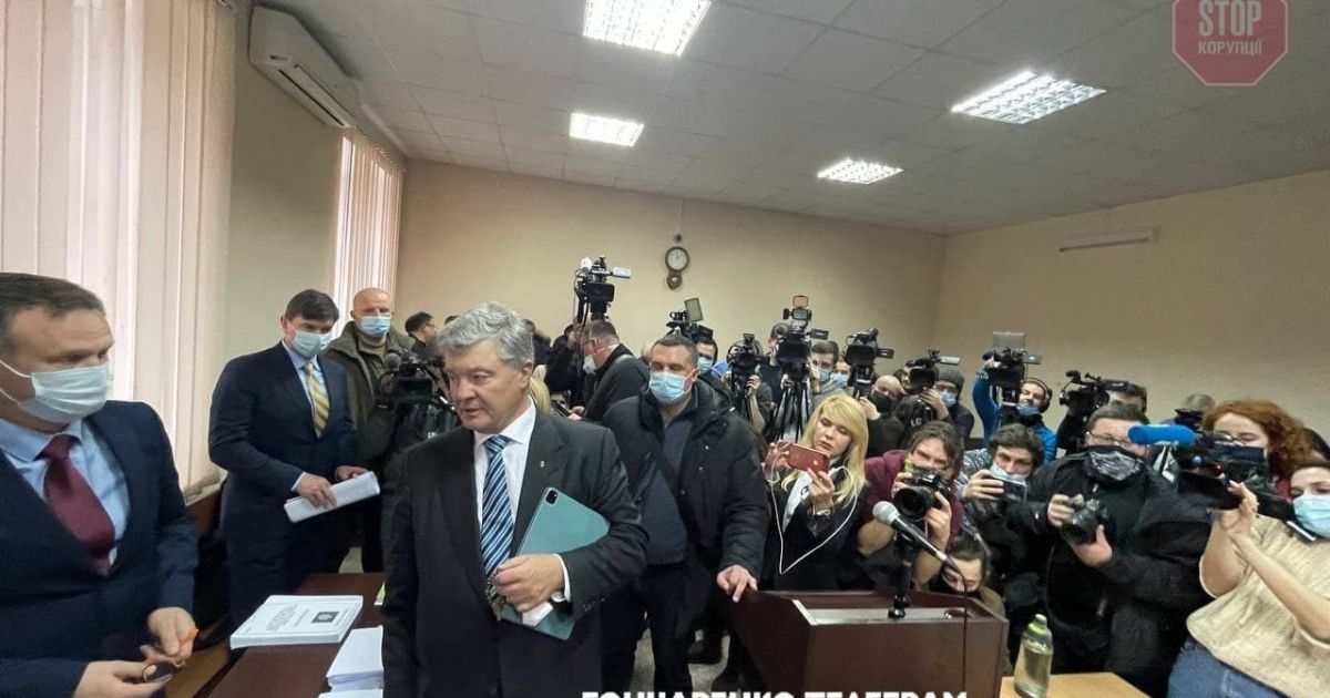 Порошенко