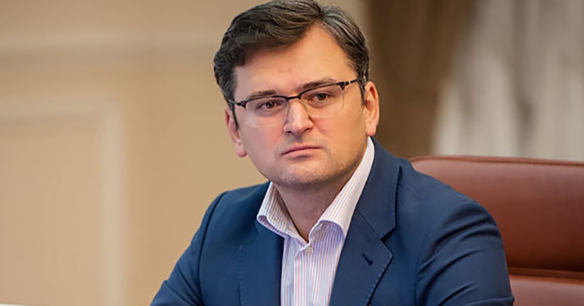 Дмитрий Кулеба
