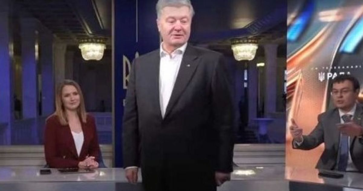 Порошенко