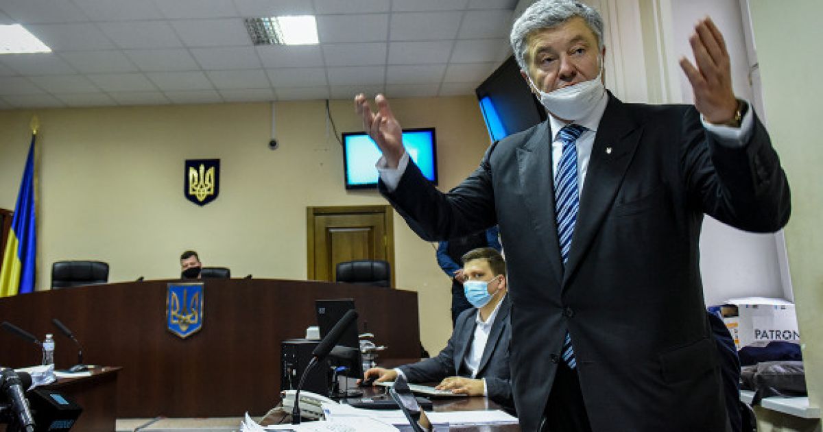 Порошенко