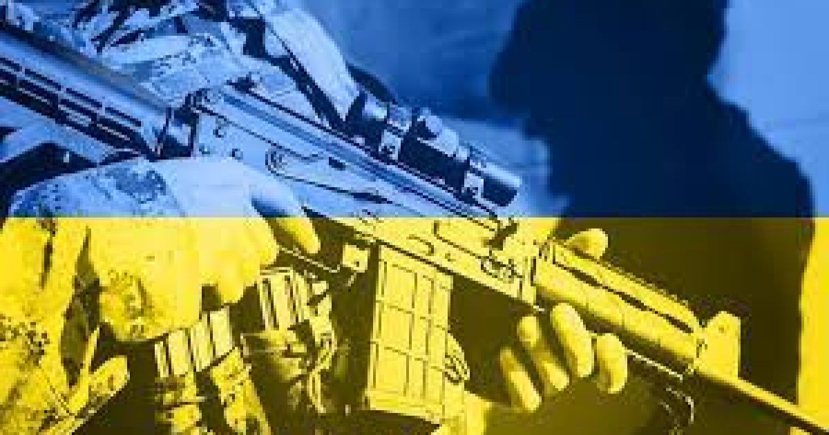 Оружие Украины