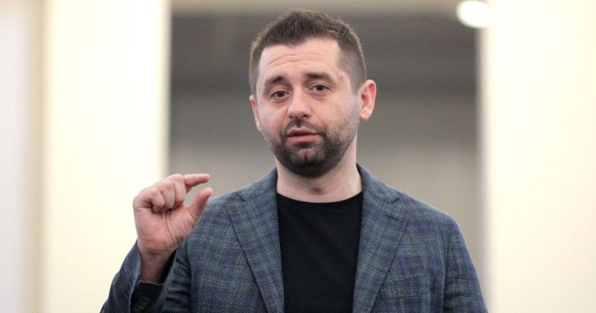 Давид Арахамия