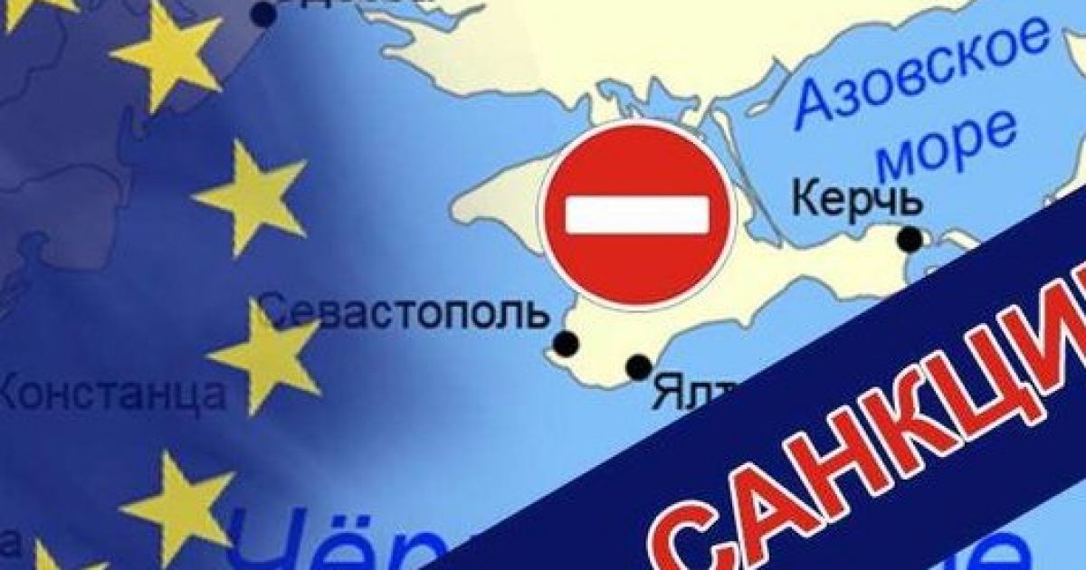 Санкции против России за оккупацию Крыма