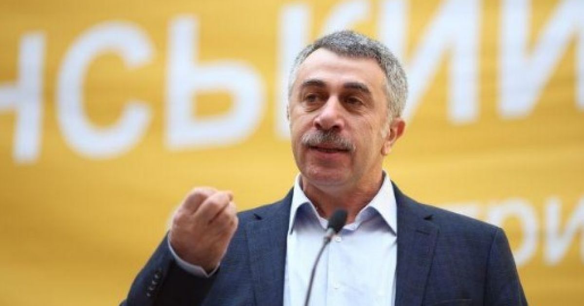 комаровский
