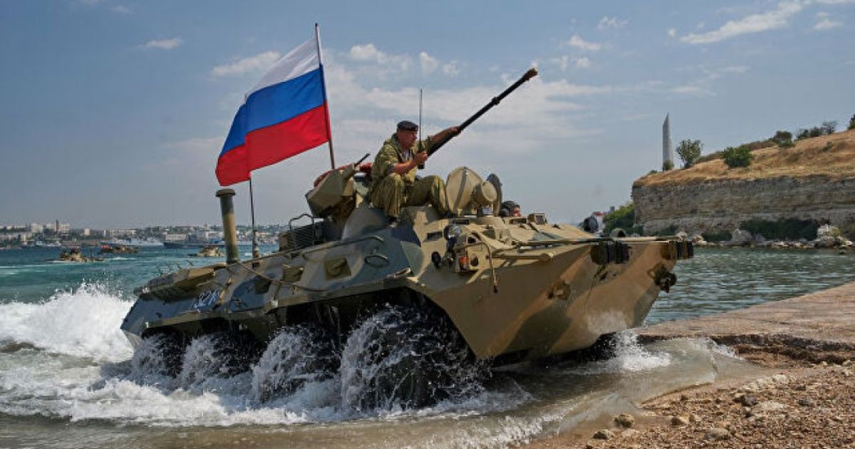 вторжение