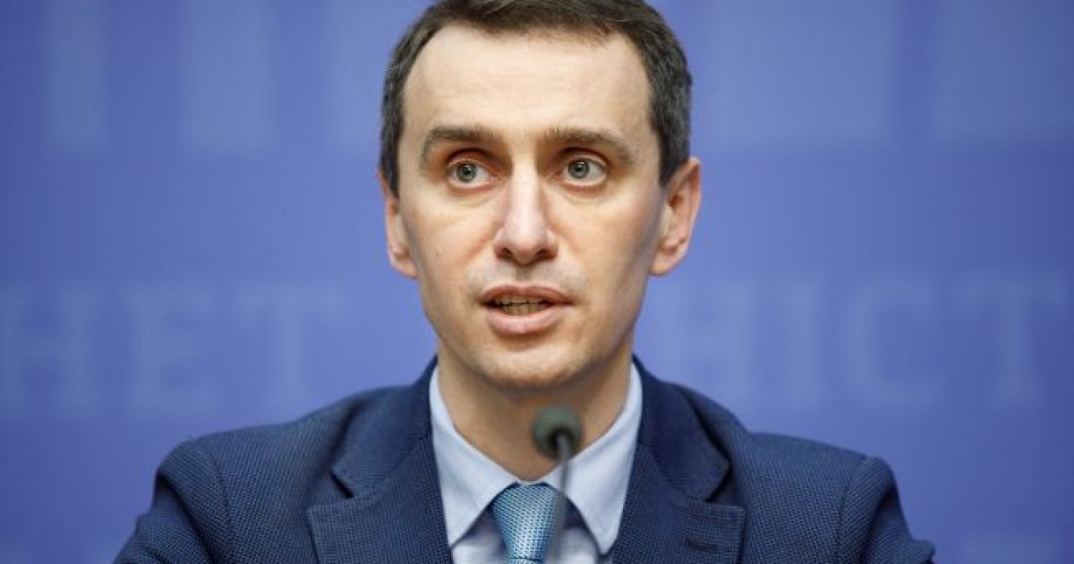 Виктор Ляшко