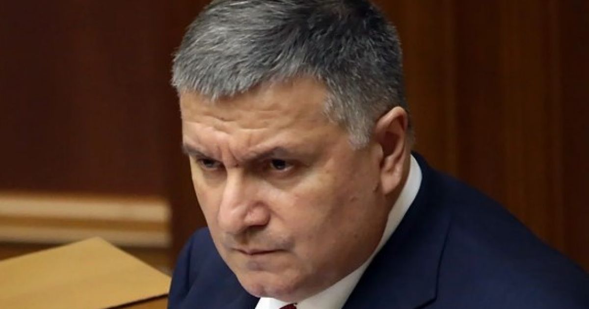 аваков