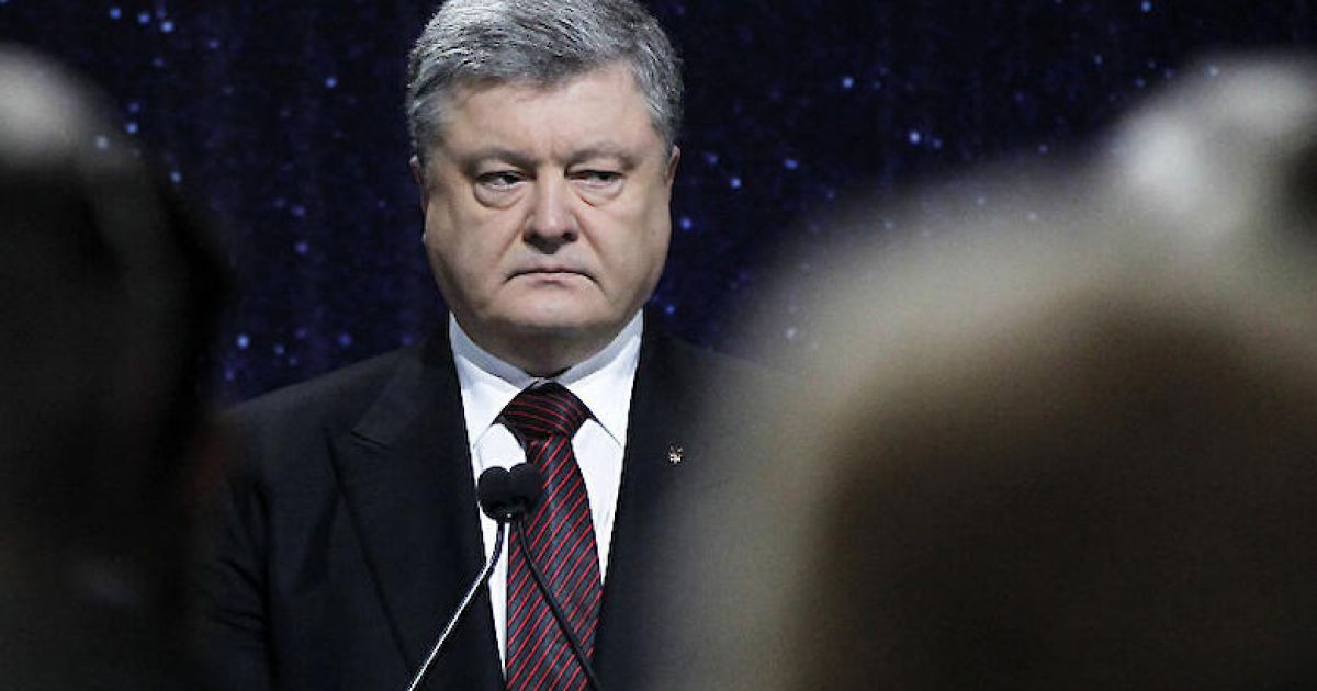 порошенко